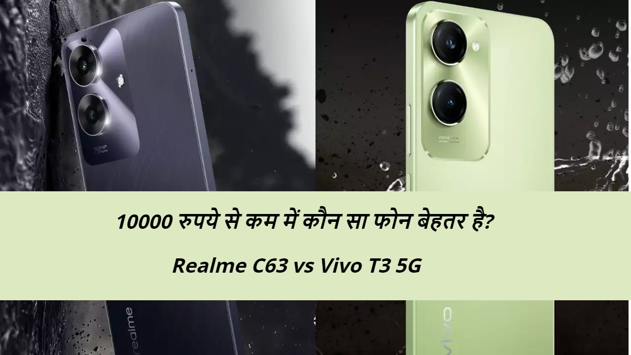 Realme C63 vs Vivo T3 5G